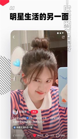 小红书国际版截图4