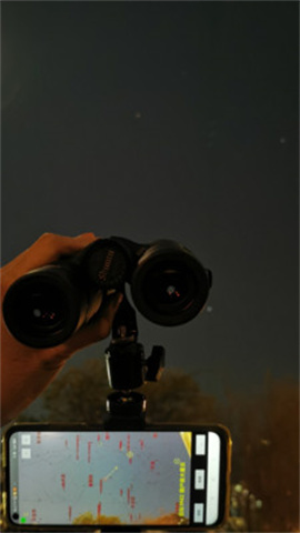 爱观天拍照认星