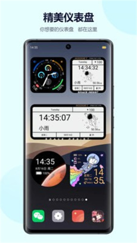 心动主题壁纸（Heart theme wallpaper）