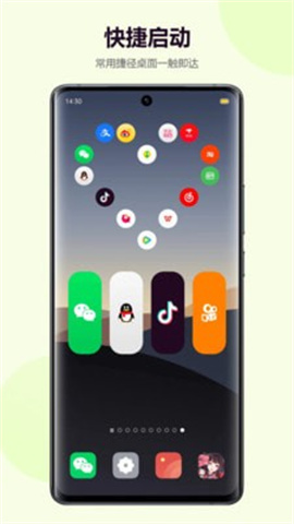 心动主题壁纸（Heart theme wallpaper）