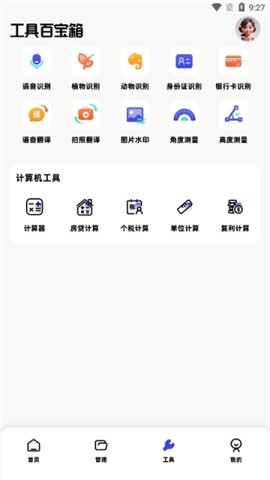 epik修图图1