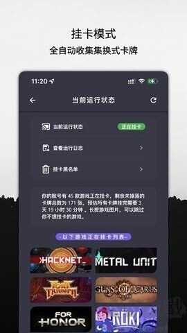 云挂卡图3