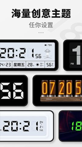 翻页桌面时钟图3