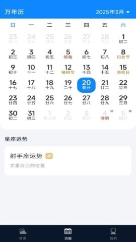 卫星实况天气图1