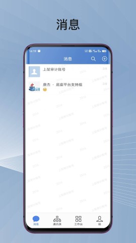 蓉政通图3