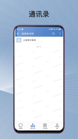 蓉政通图1