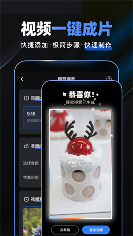 趣映动画制作图3