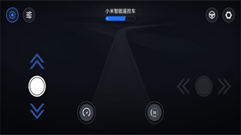 小米智能遥控车1