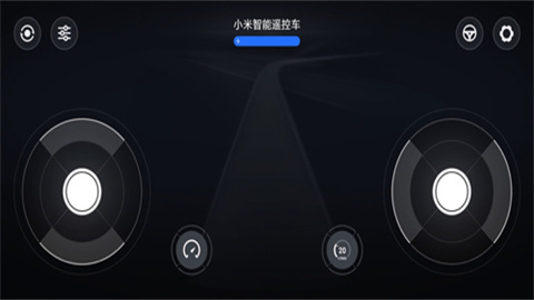 小米智能遥控车2