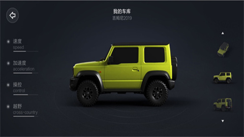 小米智能遥控车3