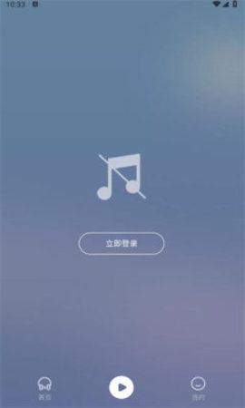 巢宇音乐截图4