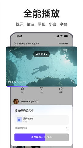 迅雷浏览器图2