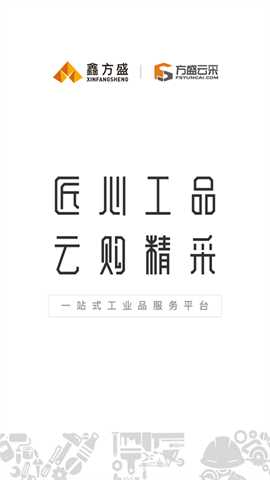 鑫方盛图1