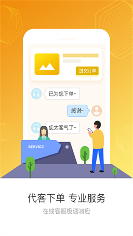 鑫方盛图4