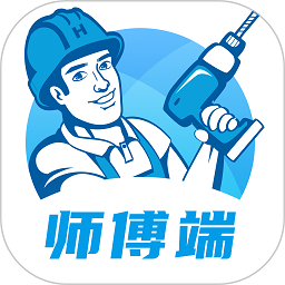 左右手师傅端 v6.9.31