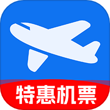 特价机票管家