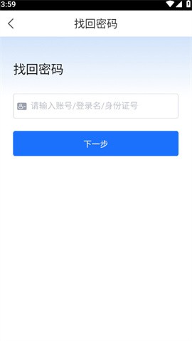 甘肃省智慧教育云平台图1
