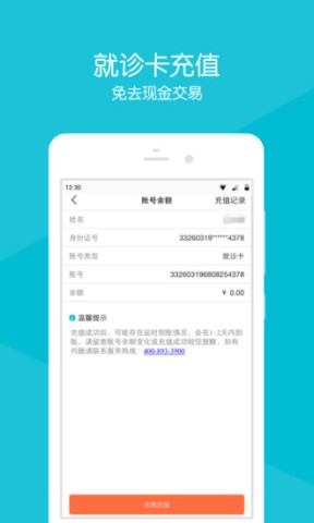 重离子医院图3