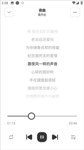 音悦适配最新版