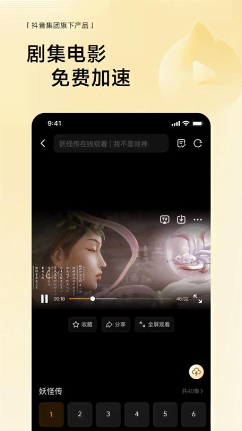 悟空浏览器-图1