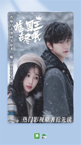 晋江文学城手机版图3