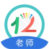12xue老师端
