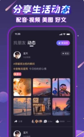 声洞图3