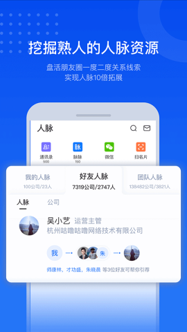 小蓝本截图2