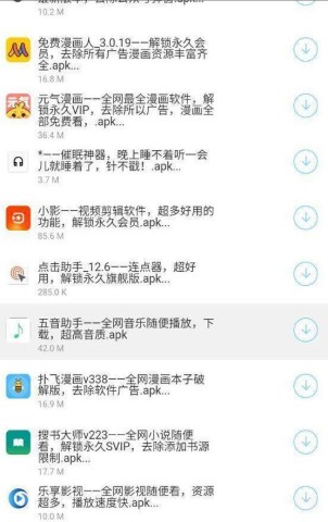 洋葱酷盒截图1