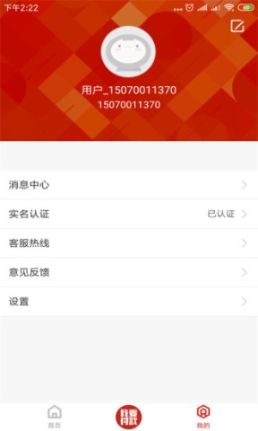 洪城一卡通手机版