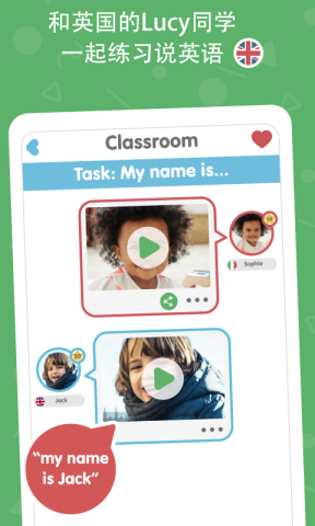幼儿英语截图3