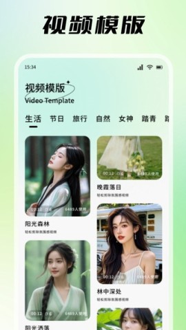 探色视频剪辑图3