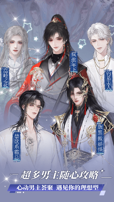 橙光制作工具-图1