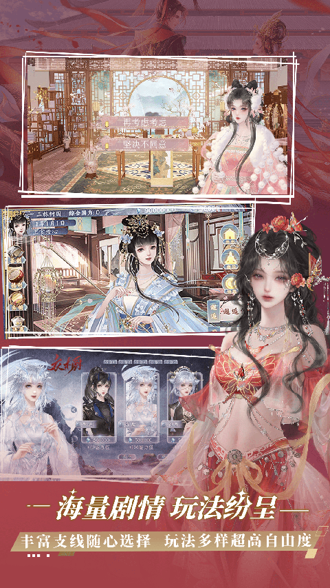 橙光制作工具-图2