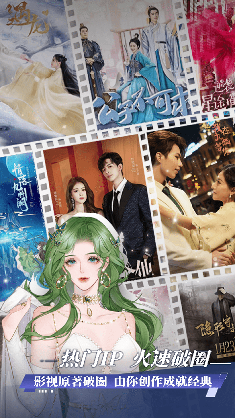 橙光制作工具-图3