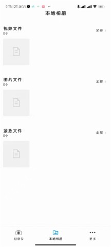 惠普行车记录仪2