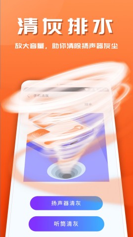 365安全助手-图1