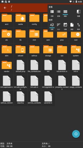 老外管理器绿色-图3