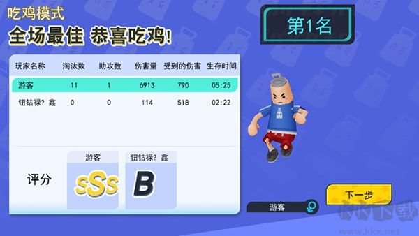 拉罐大作戰安卓版