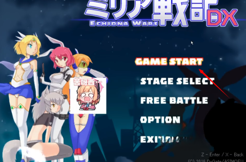 米莉亚战记dx汉化版截图1