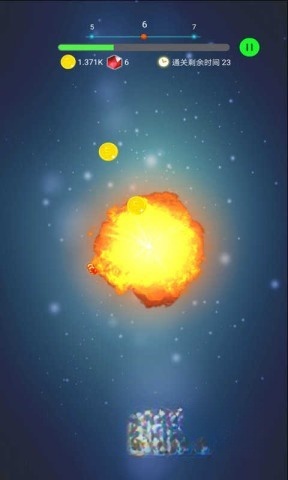轰炸行星截图1