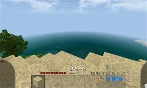 生存战争老版(2)