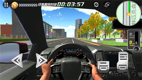 遨游中国模拟器截图4