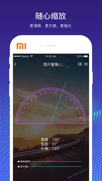 量角器测量仪(5)