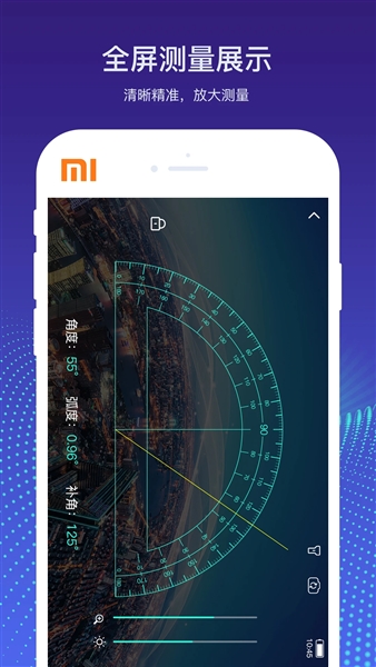 量角器测量仪(3)