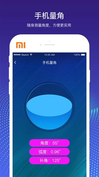 量角器测量仪(2)