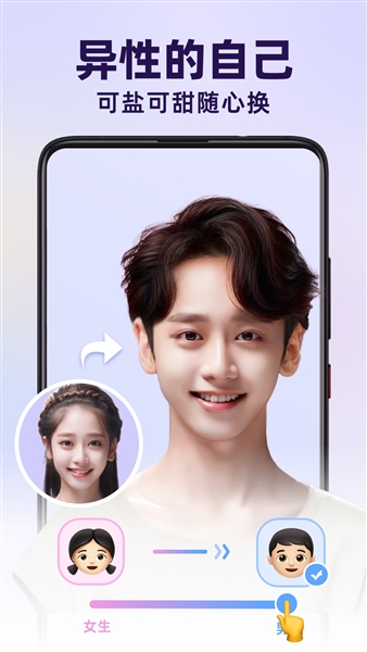 闪拍秀手机版(3)