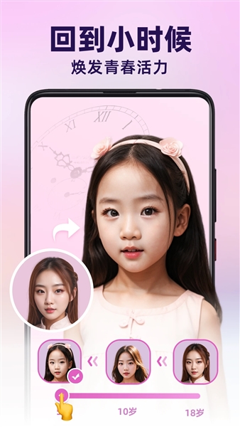 闪拍秀手机版(2)