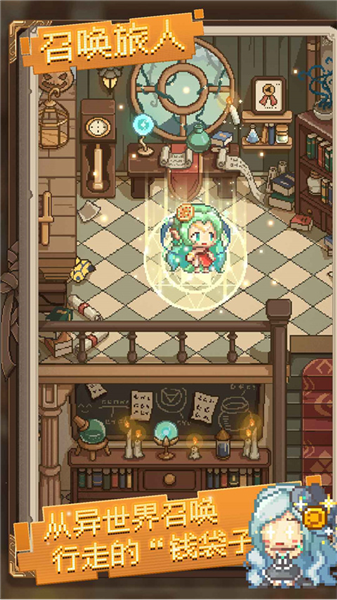 神奇乐园物语游戏(1)