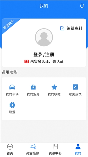 宜路畅安卓版